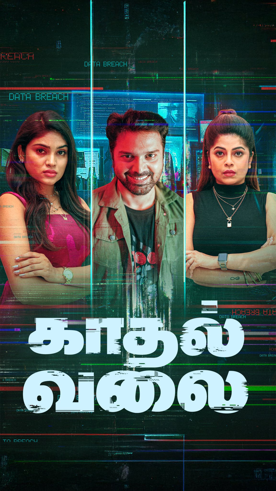 Kadhal Vaalai — Tamil poster