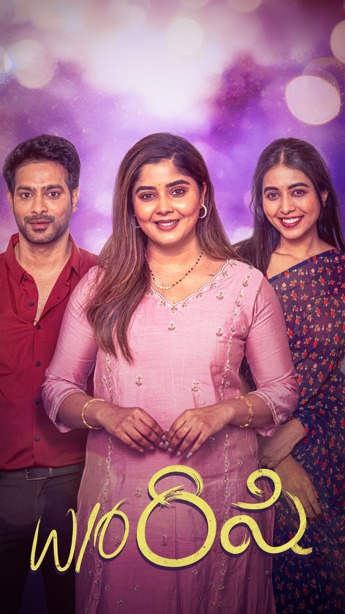 W/O Rishi — Telugu poster